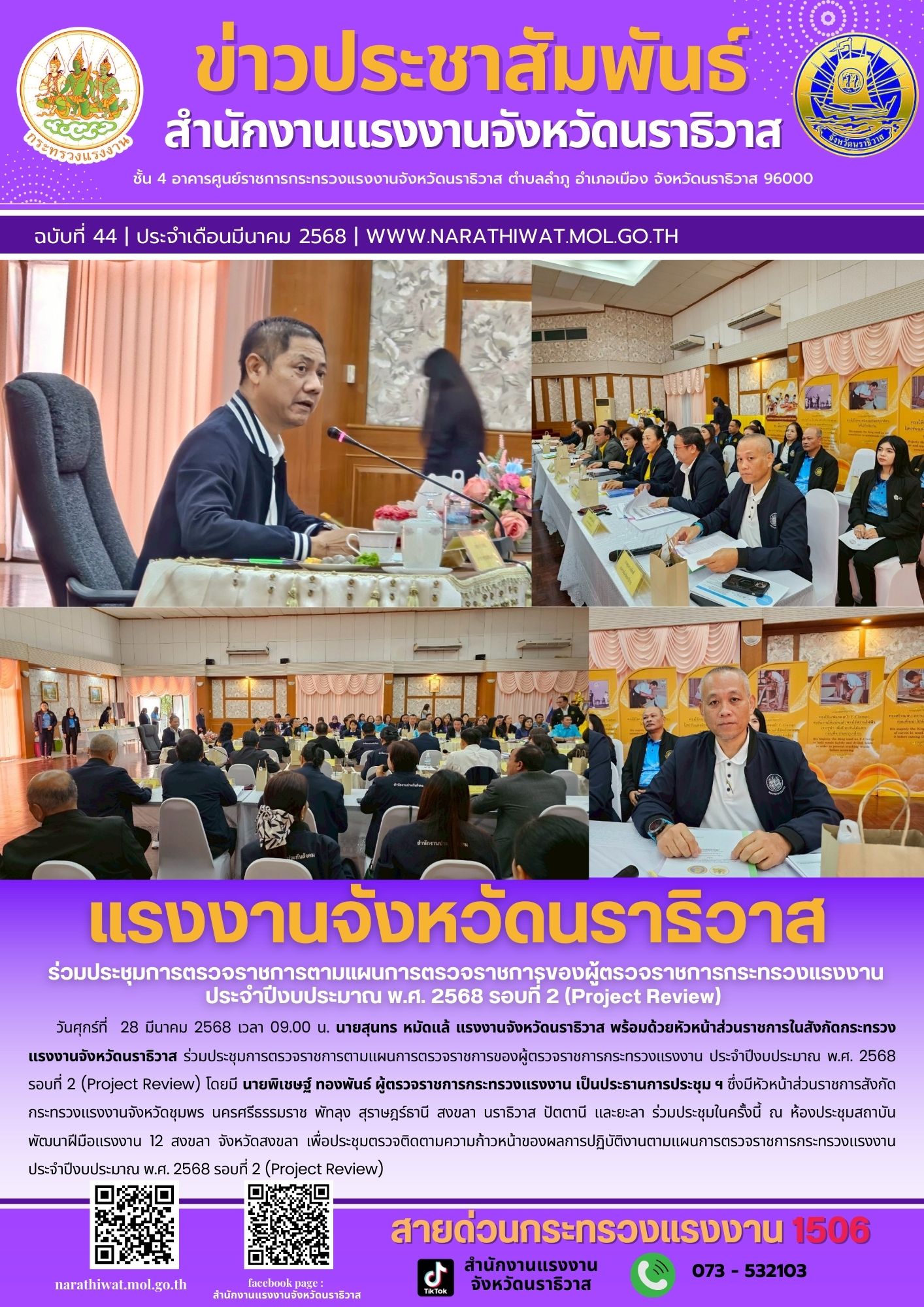 Mol-Thailand