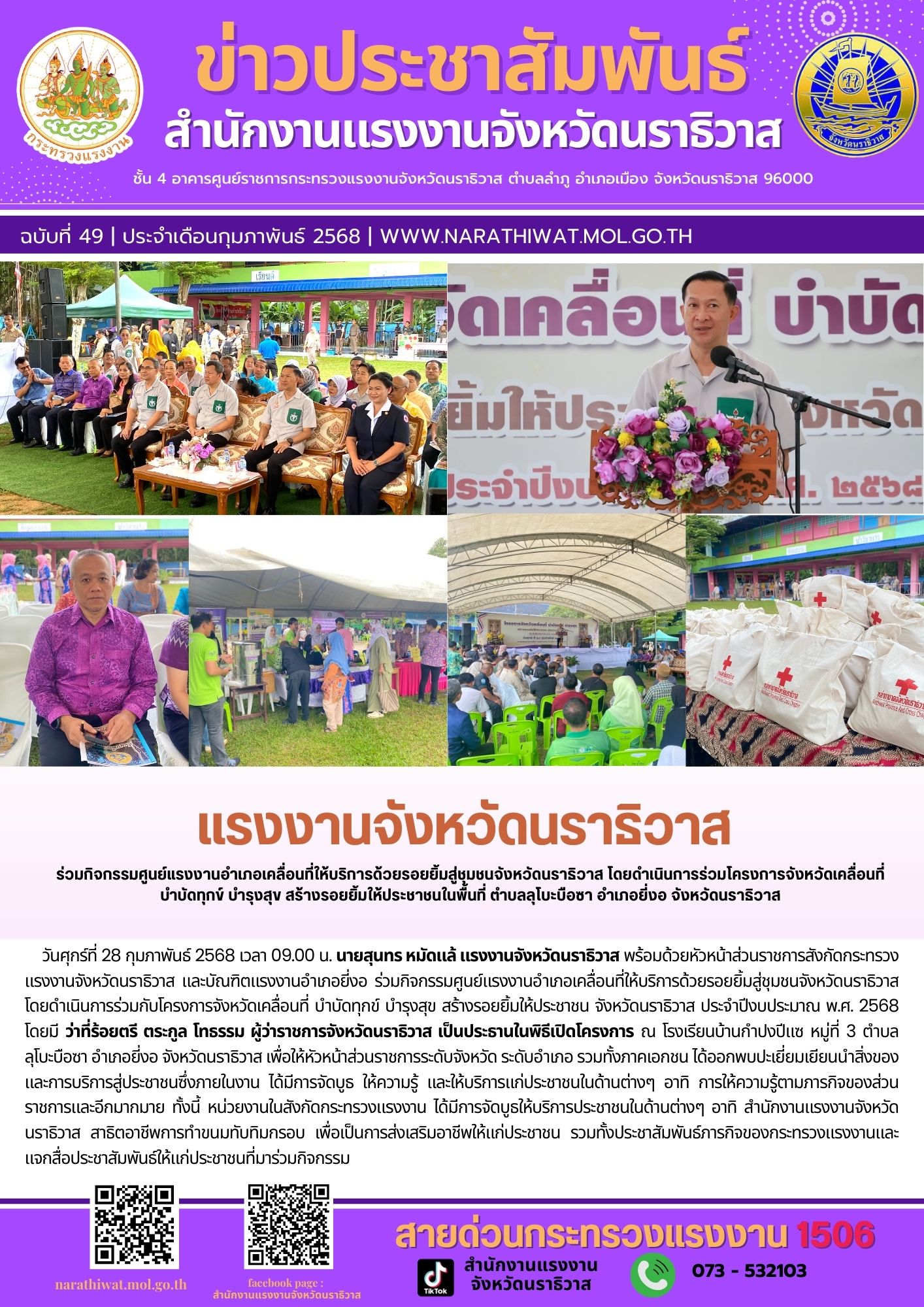 Mol-Thailand