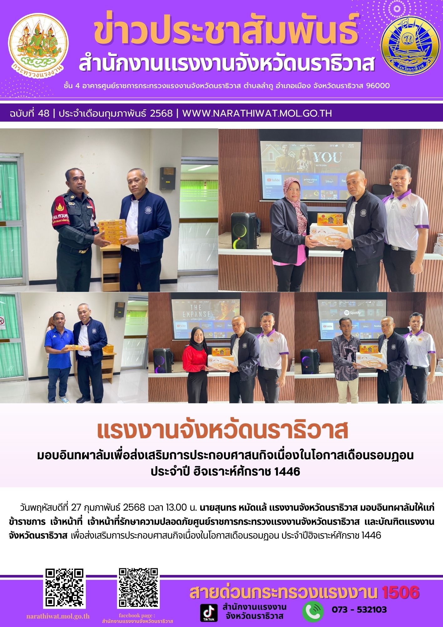 Mol-Thailand