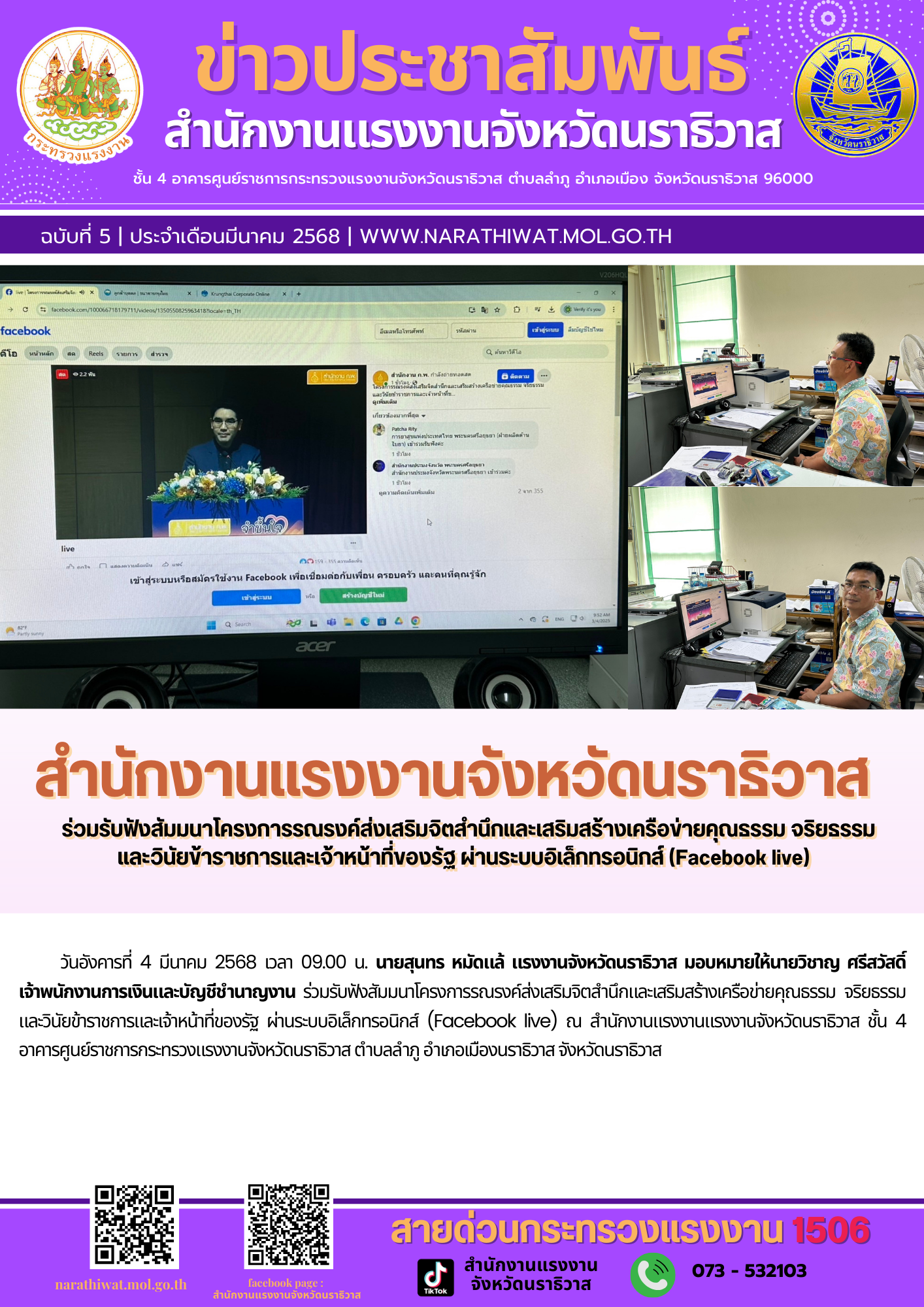 Mol-Thailand