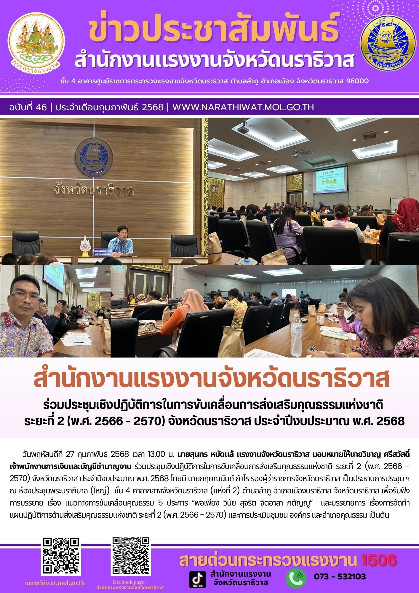 Mol-Thailand