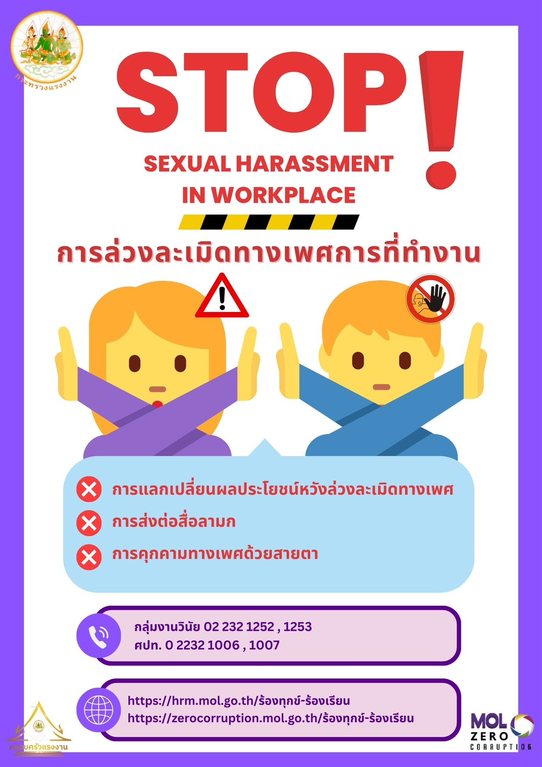 Mol-Thailand