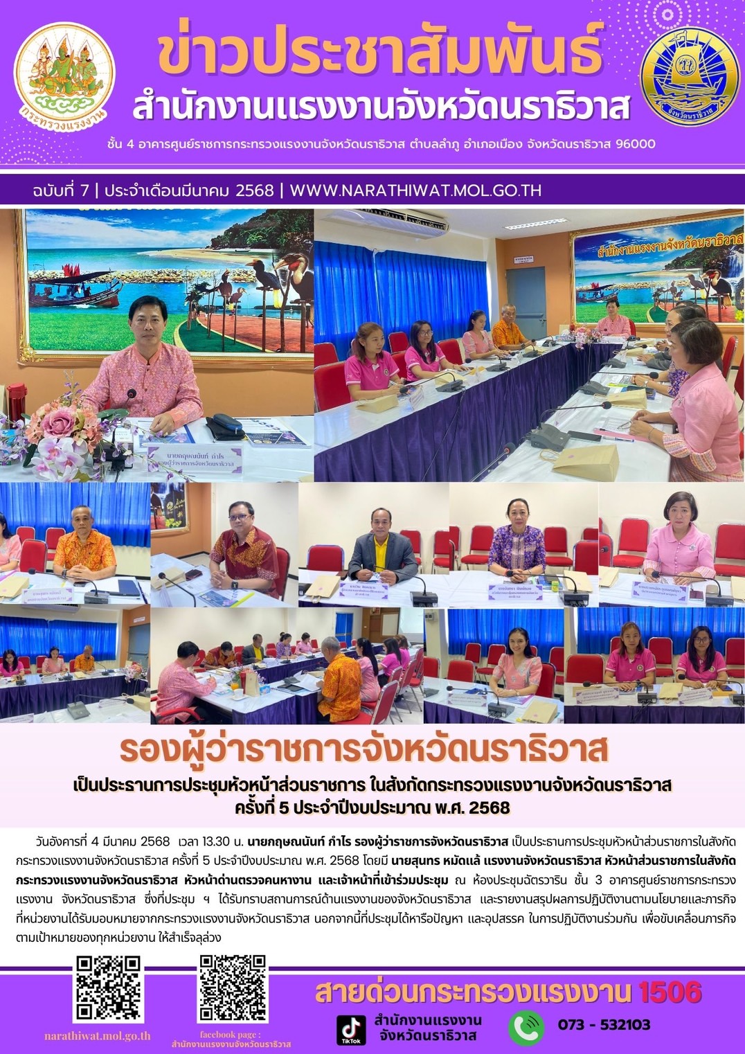 Mol-Thailand