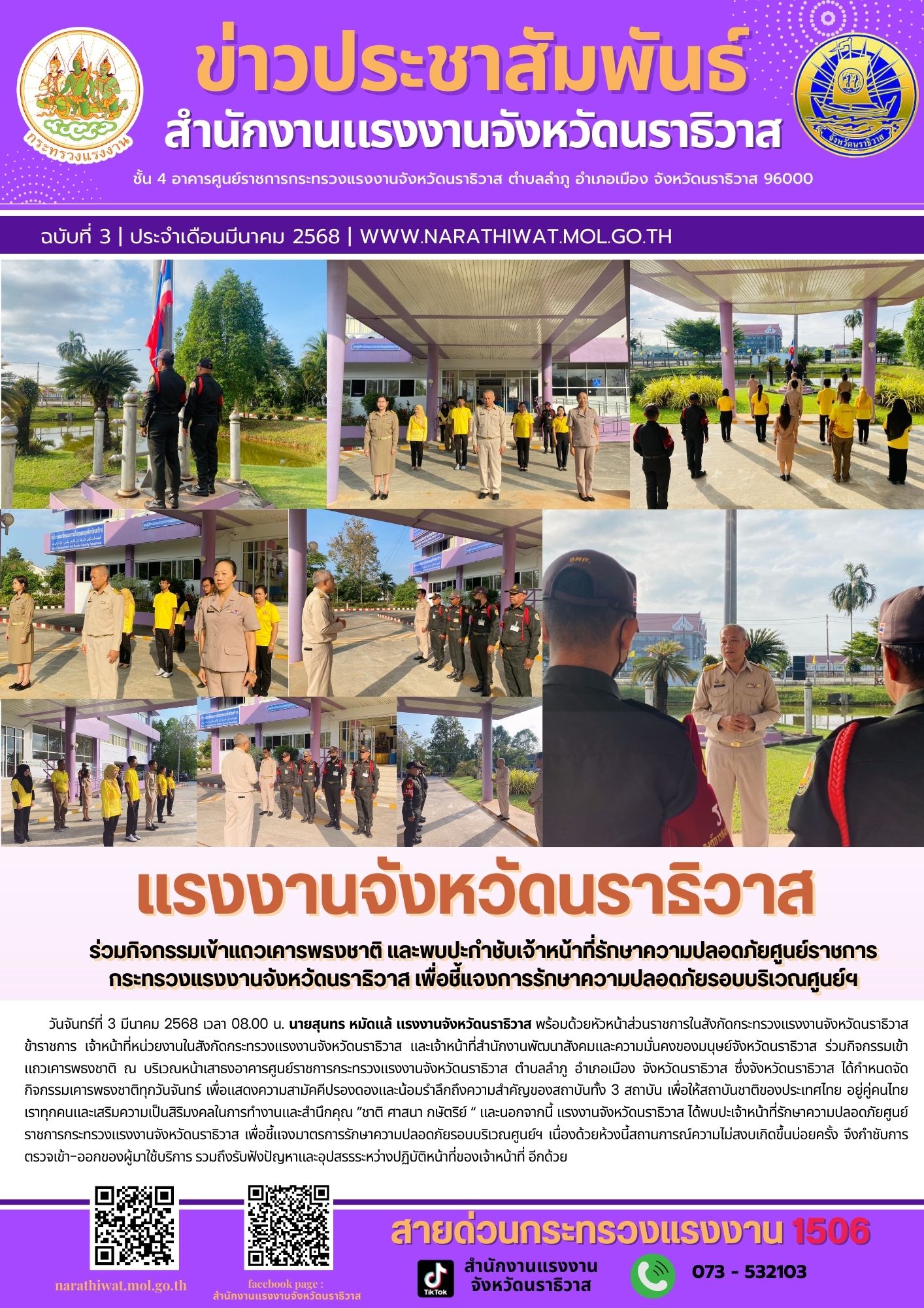 Mol-Thailand