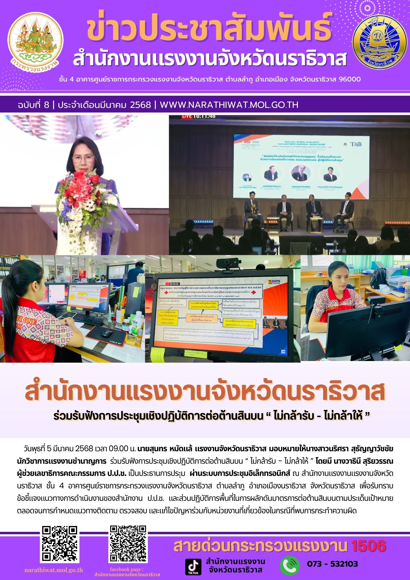 Mol-Thailand
