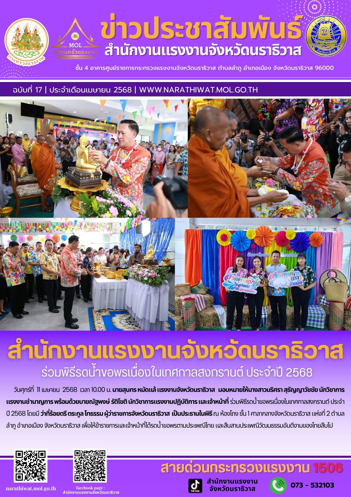 Mol-Thailand