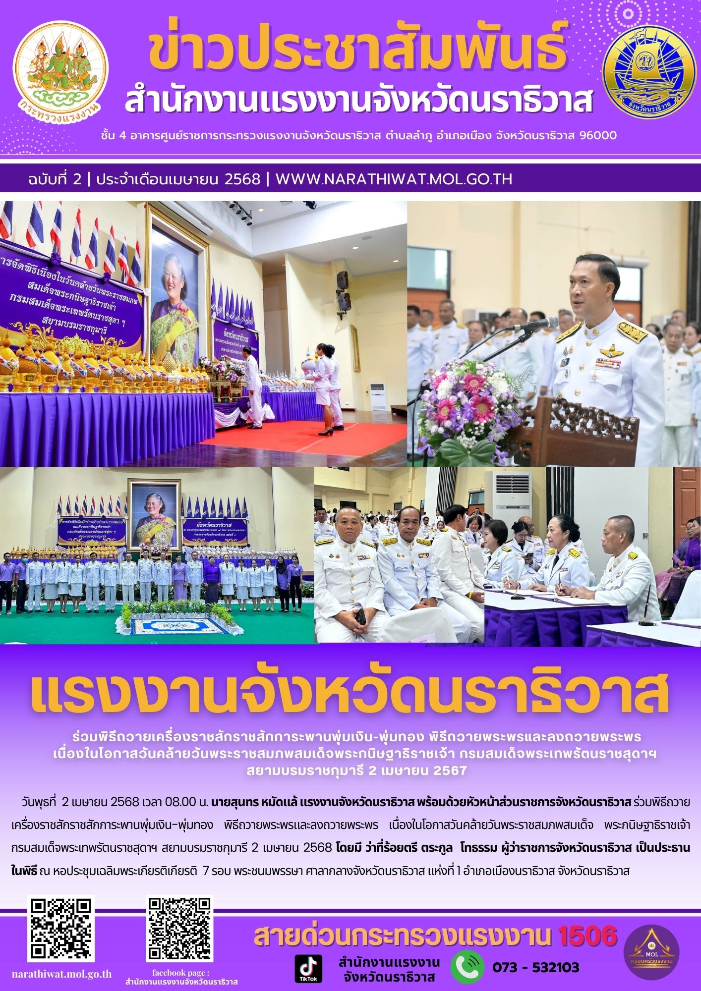 Mol-Thailand