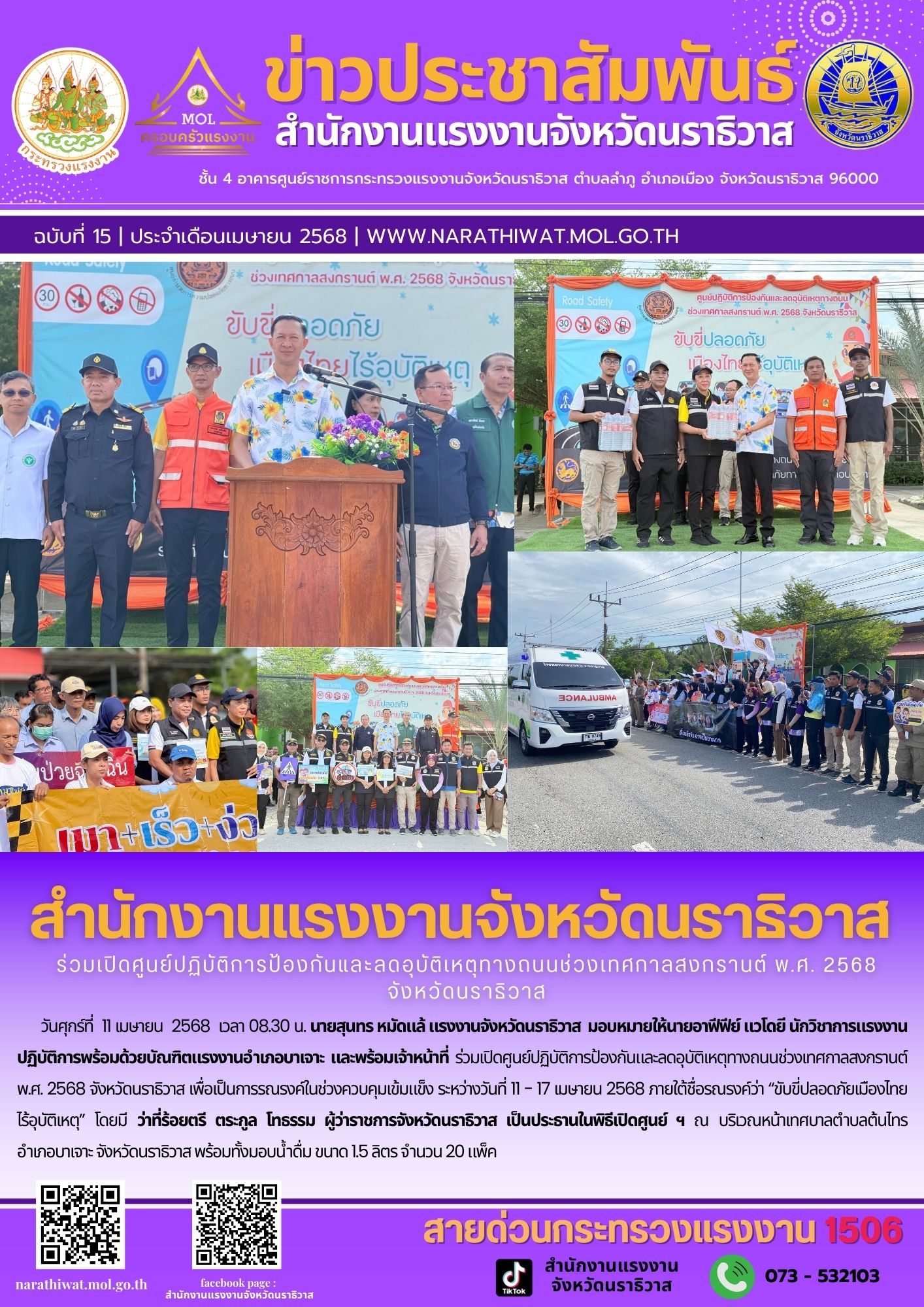 Mol-Thailand