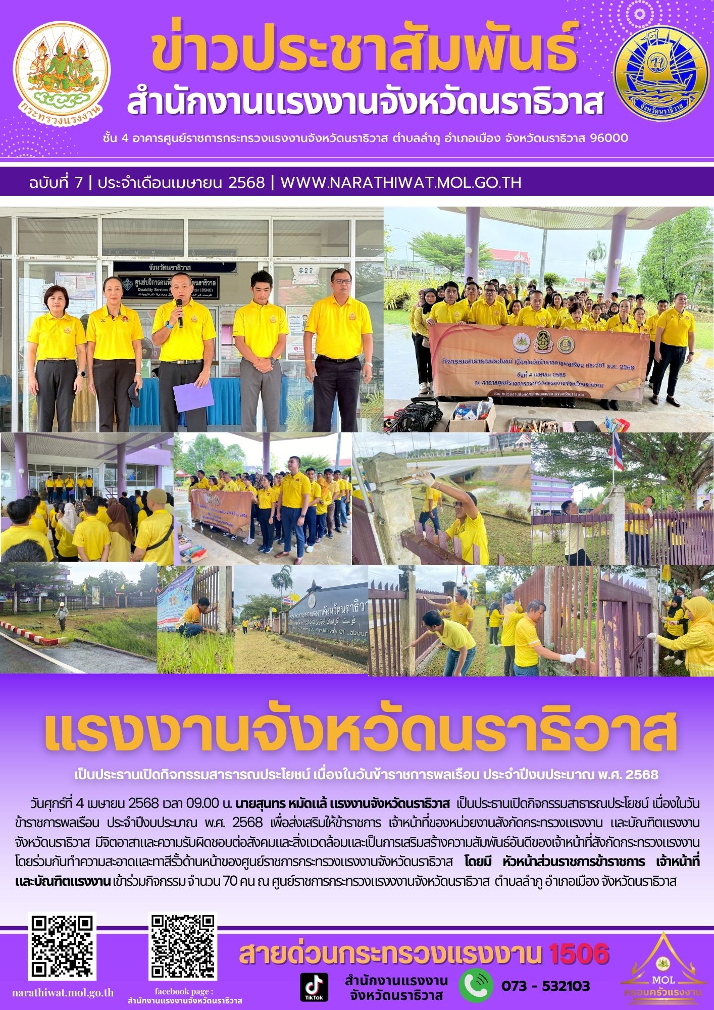 Mol-Thailand