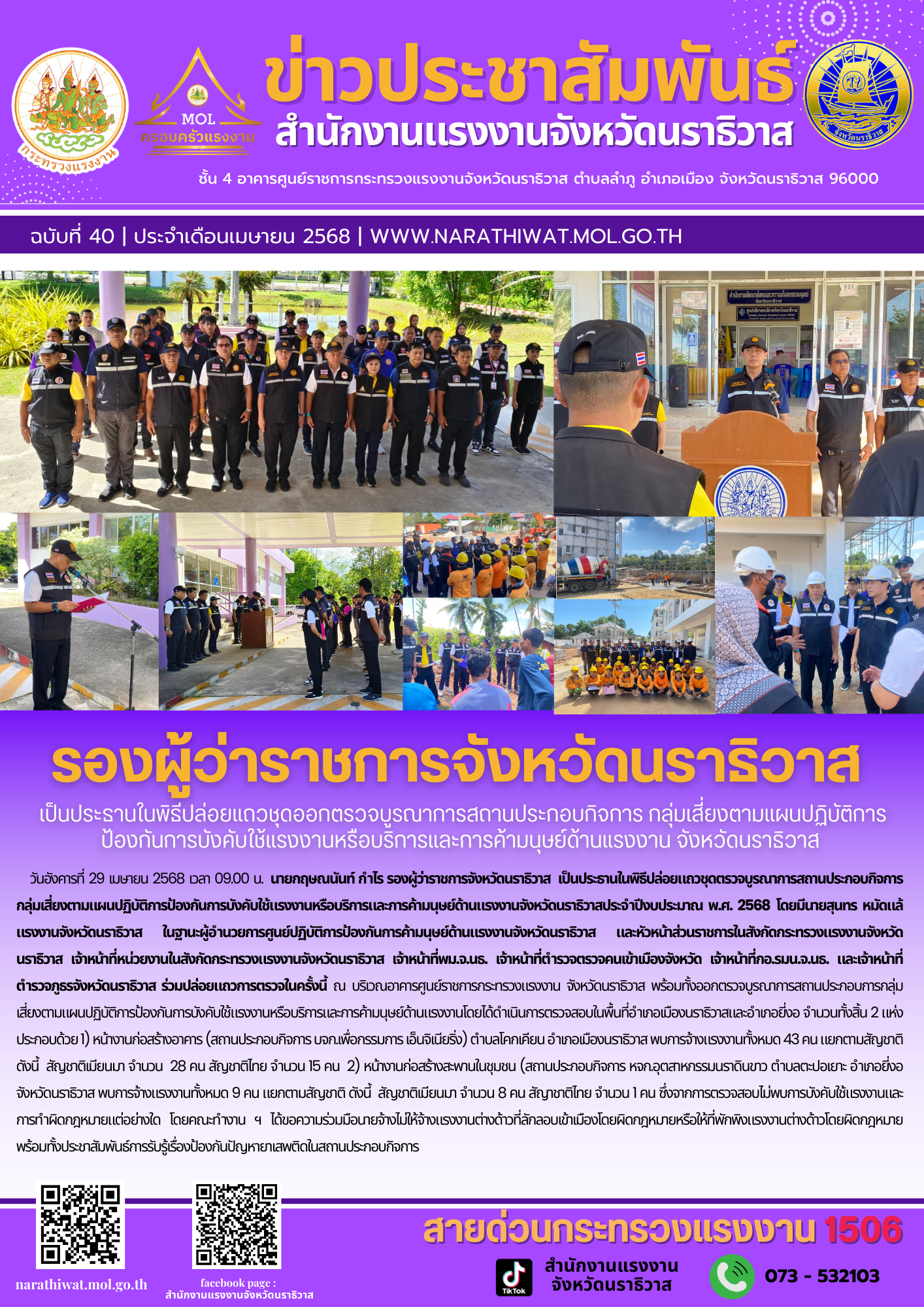 Mol-Thailand