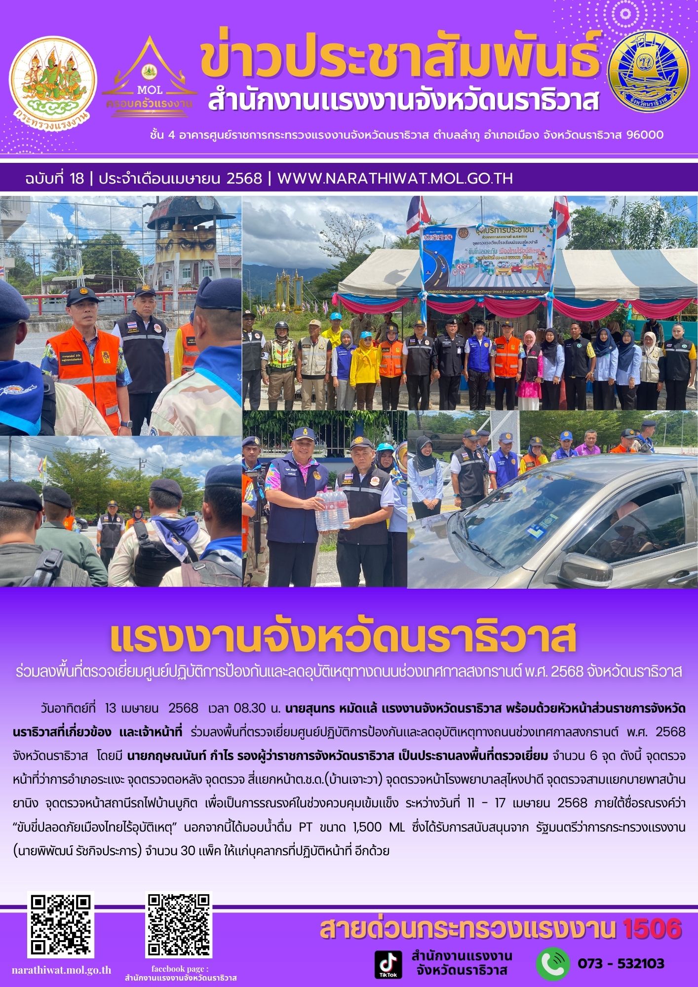 Mol-Thailand