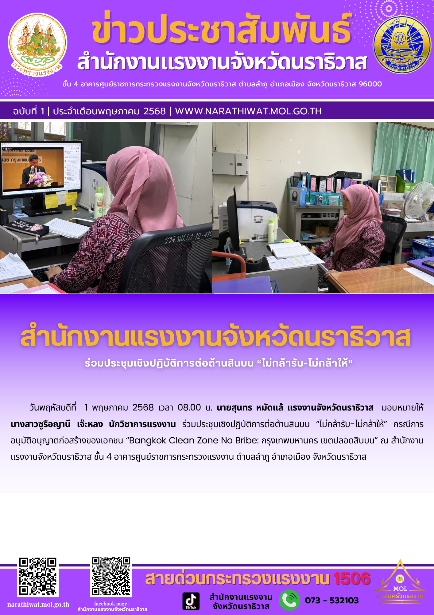 Mol-Thailand
