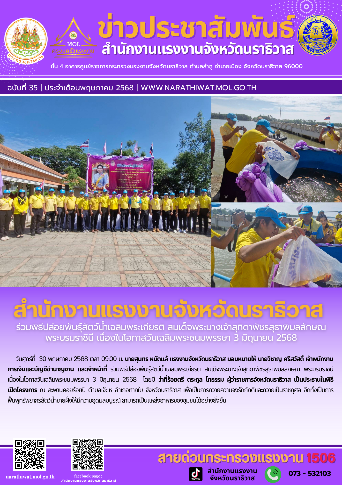 Mol-Thailand