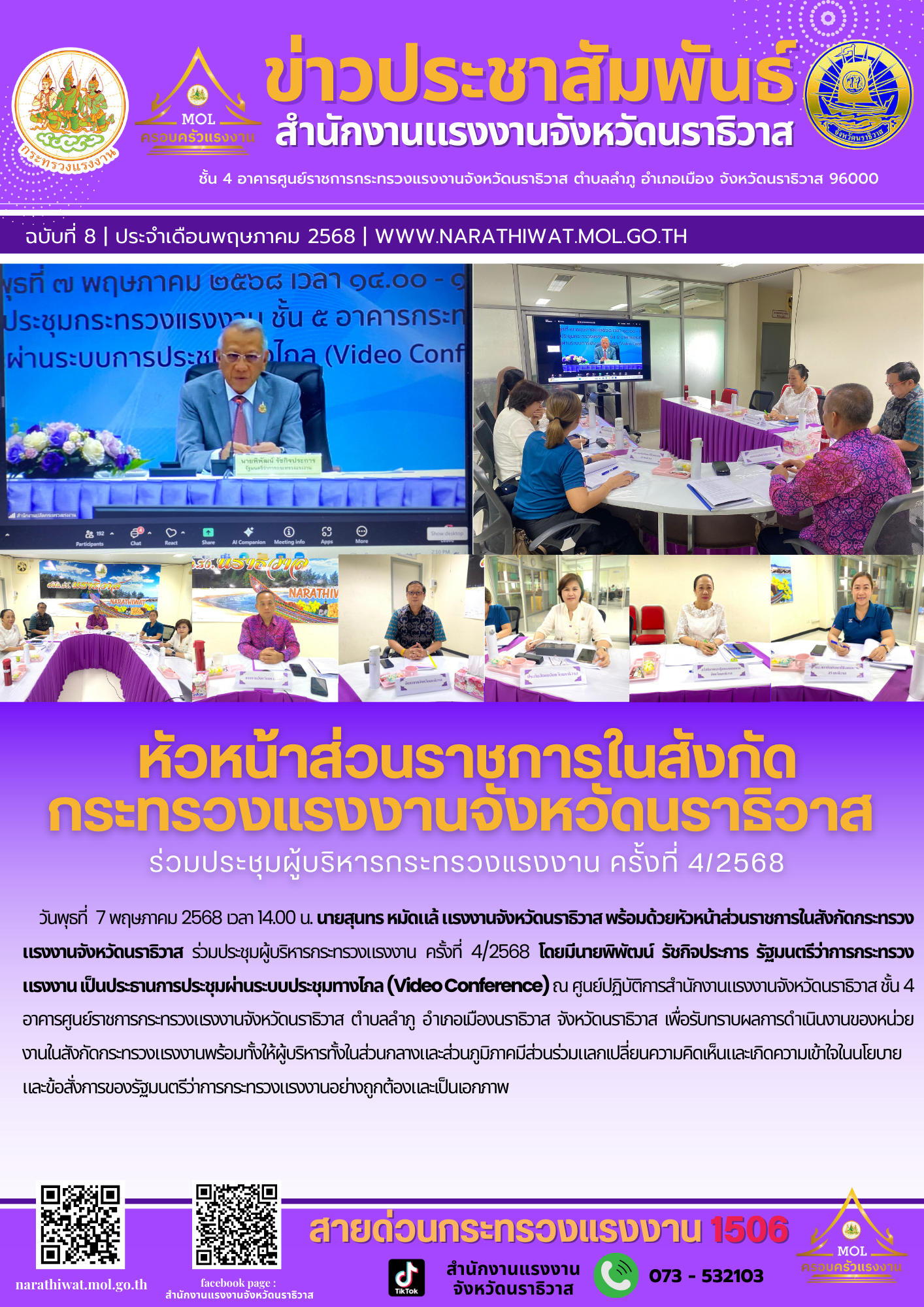 Mol-Thailand