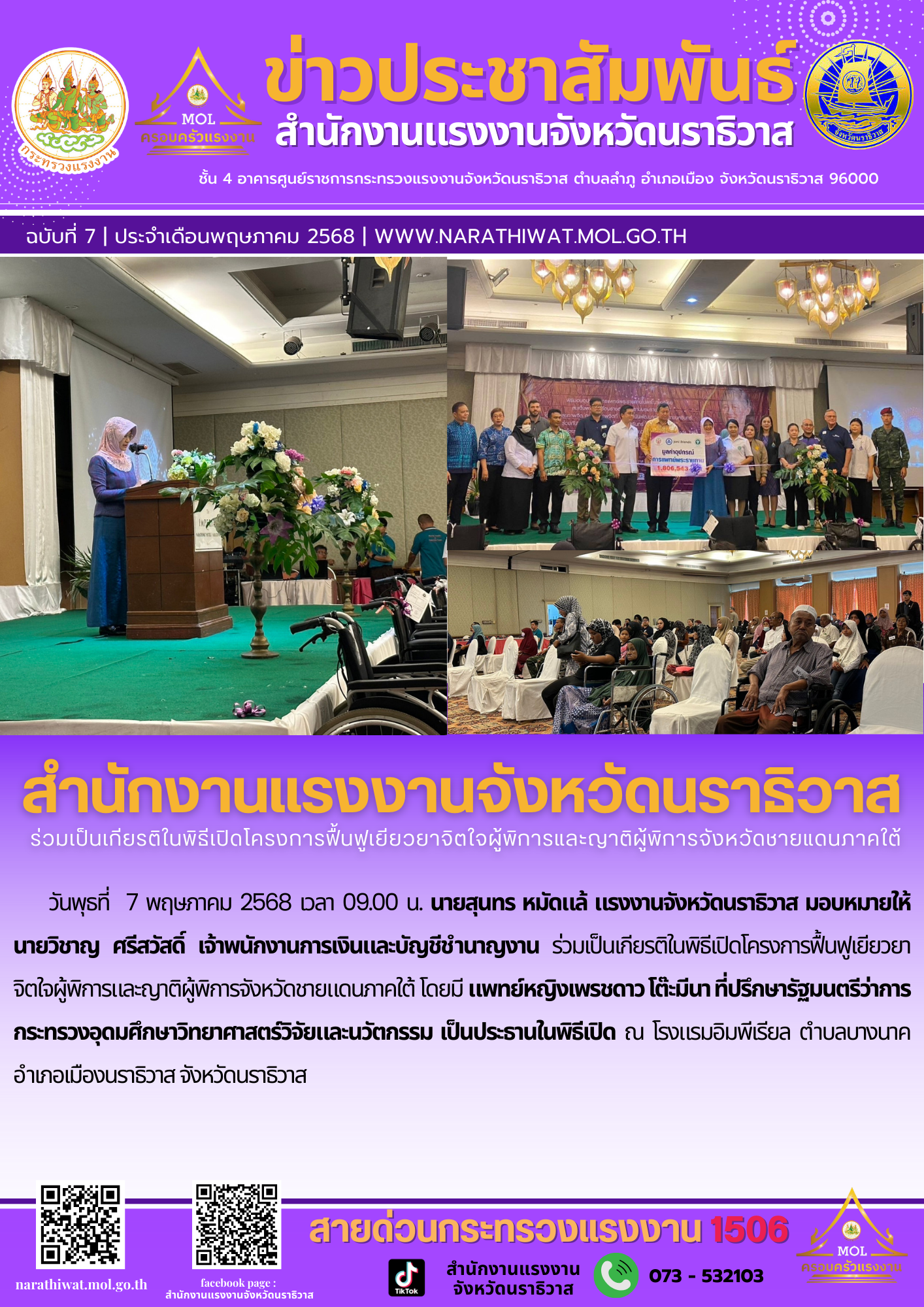 Mol-Thailand