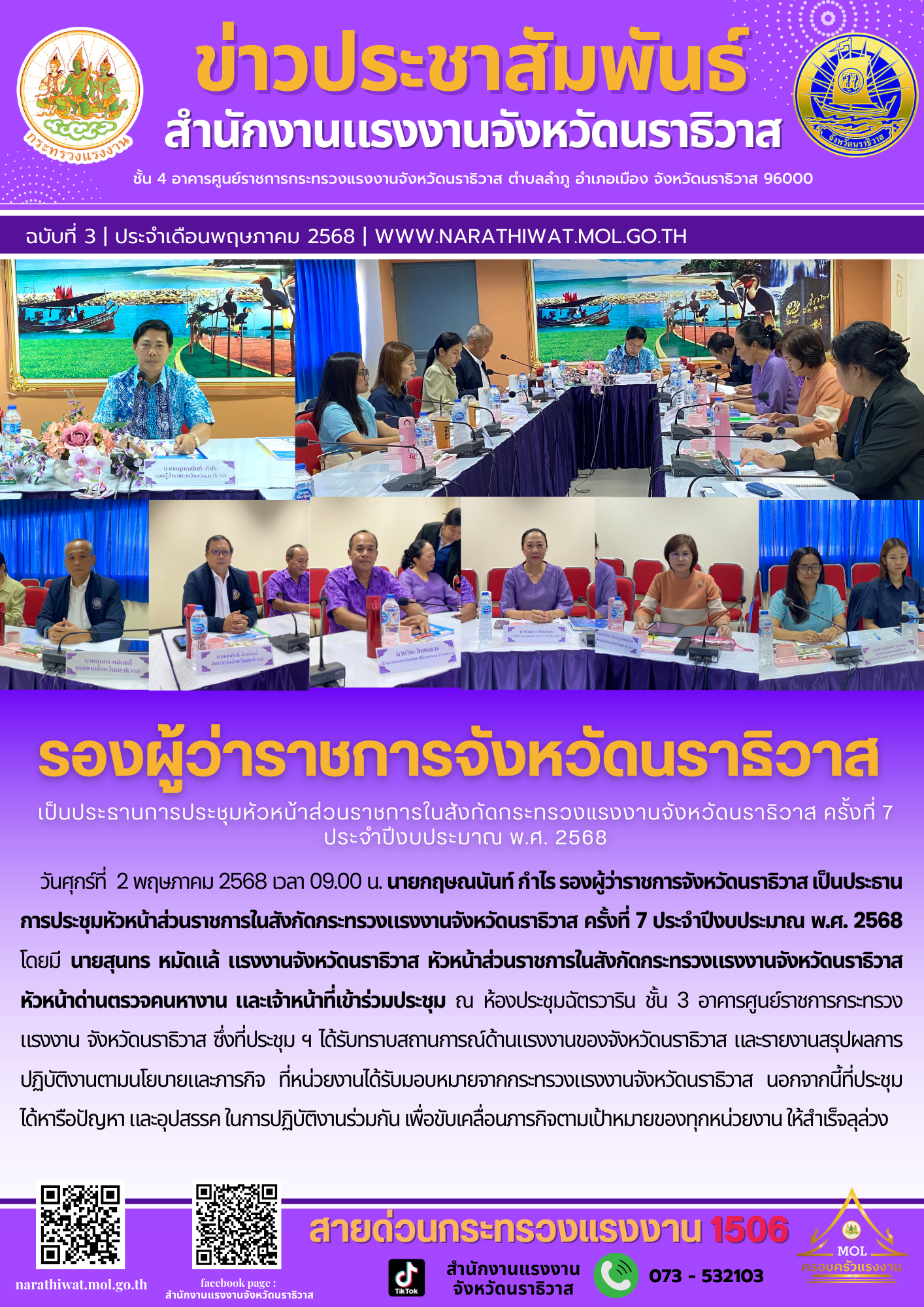 Mol-Thailand