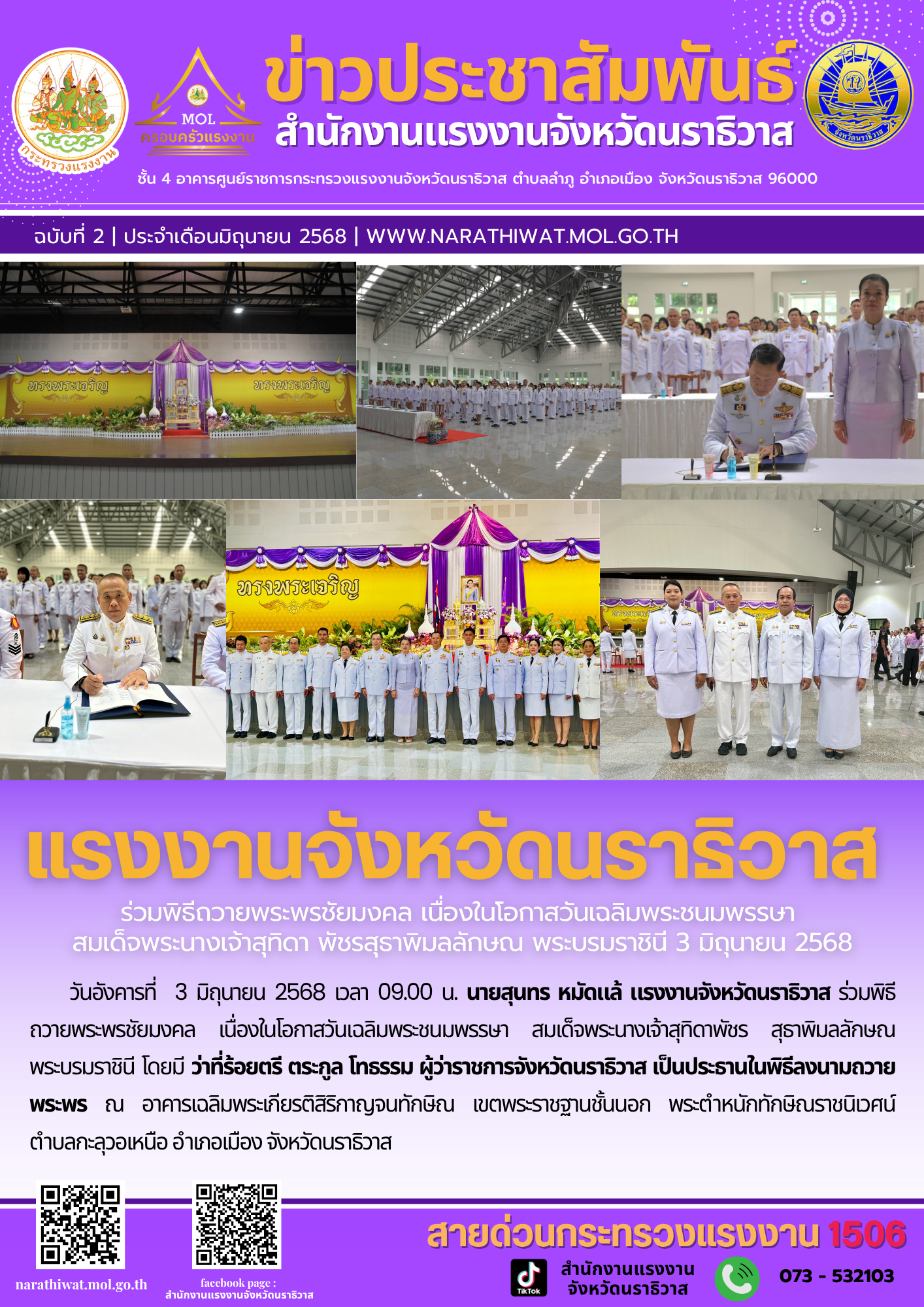 Mol-Thailand