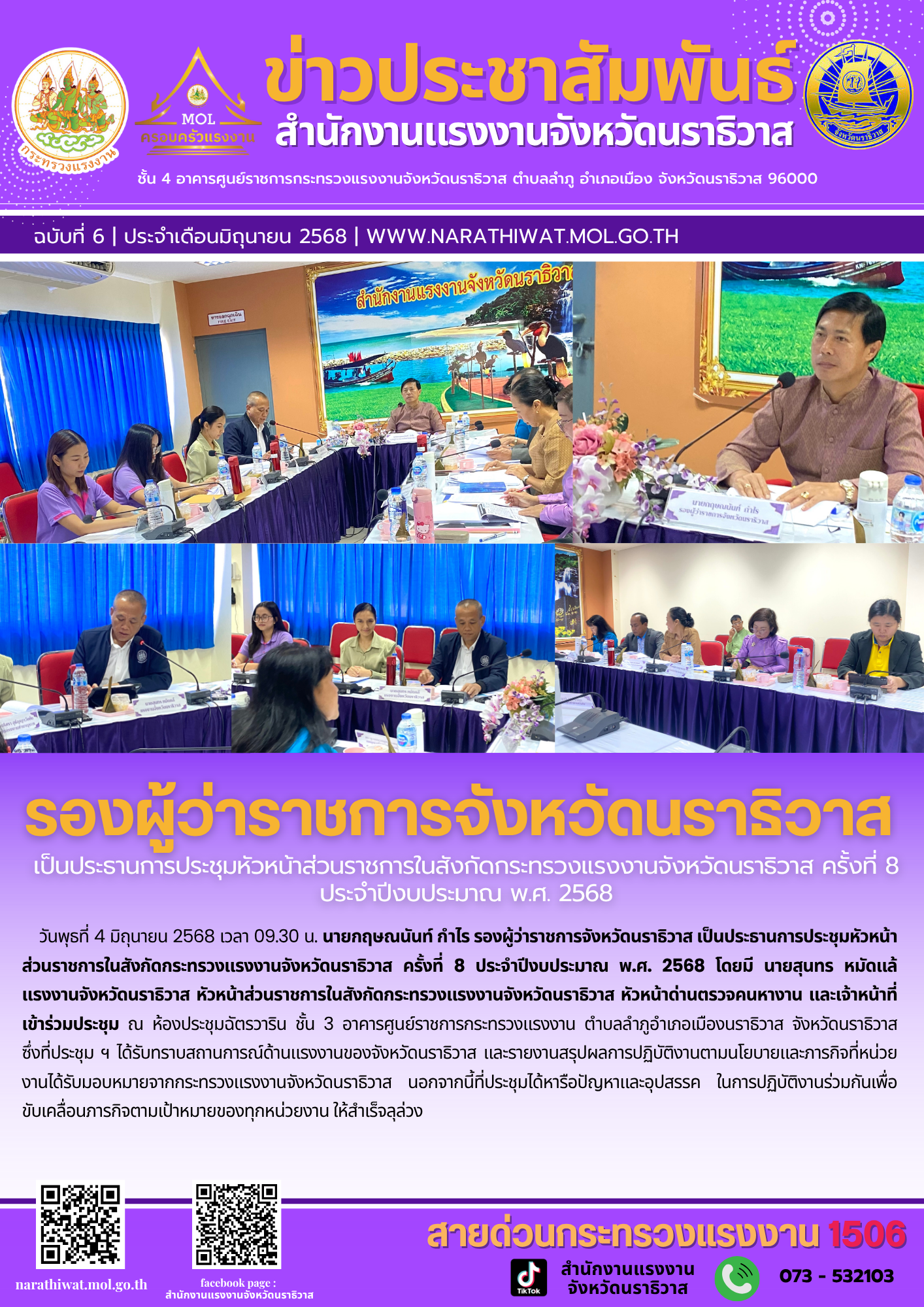 Mol-Thailand